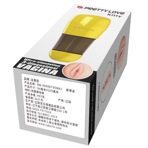 PRETTY LOVE - KITTY GOLD PRETTY LOVE - KITTY GOLD