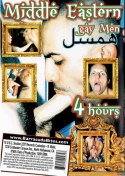 DVD-MIDDLE EASTERN GAY MEN