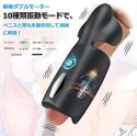 AMANDA MULTI-FUNCTION STROKER
