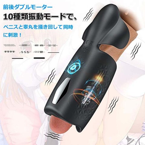 AMANDA MULTI-FUNCTION STROKER AMANDA MULTI-FUNCTION STROKER