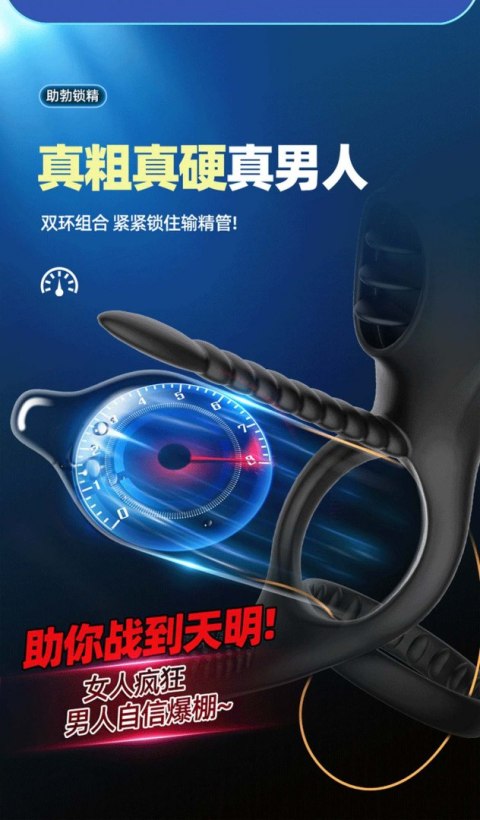 VIRATION
PENIS RING VIRATION
PENIS RING