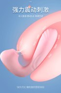WEARABLE
SUCKING
VIBRATOR