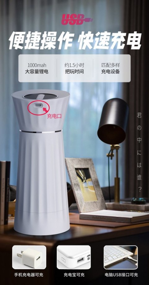 INTERACTIVE VOICE 9 VIBRATION SPEEDS 9 SUCKING SPEEDS AUTOMATIC INTERACTIVE VOICE 9 VIBRATION SPEEDS 9 SUCKING SPEEDS AUTOMATIC
