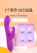 RABBIT DUAL VIBRATOR PURPLE