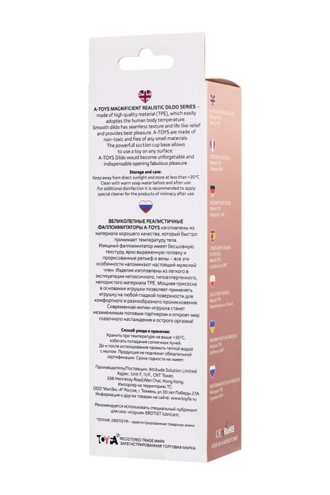 Dildo Toon z przyssawką 20cm A-TOYS Dildo Toon z przyssawką 20cm A-TOYS