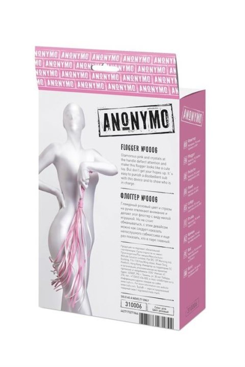 ZAMSZOWY PEJCZ 64 CM ANONYMO TOYFA LUKSUS I PASJA ZAMSZOWY PEJCZ 64 CM ANONYMO TOYFA LUKSUS I PASJA