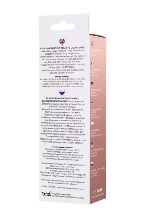 Dildo Ramp z przyssawką 18cm A-TOYS Dildo Ramp z przyssawką 18cm A-TOYS