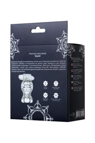 Lingam Shakti, Vibrating Masturbator, TPE, Transparent, 9 cm Lingam Shakti, Vibrating Masturbator, TPE, Transparent, 9 cm