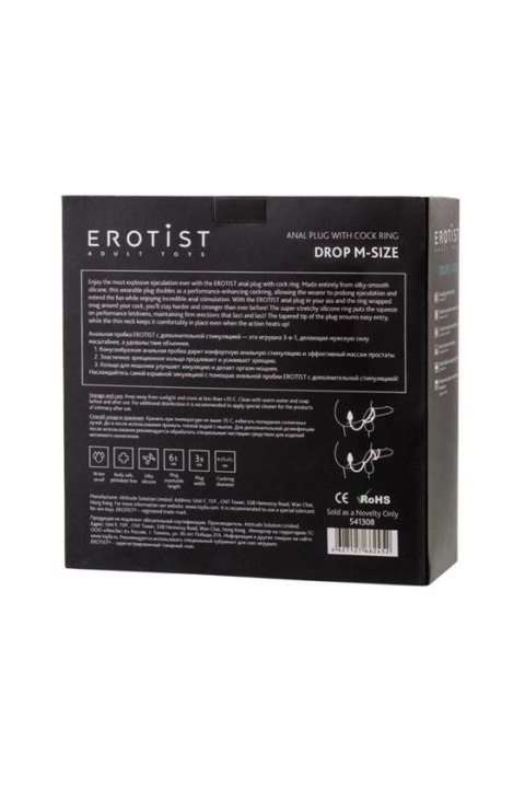 EROTIST Butt plug with an erection ring (M) EROTIST Butt plug with an erection ring (M)