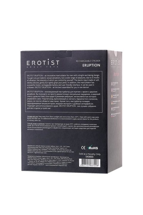 Erotist Eruption; Rechargeable masturbator, Silicone, Black, 18.5 cm. Erotist Eruption; Rechargeable masturbator, Silicone, Black, 18.5 cm.
