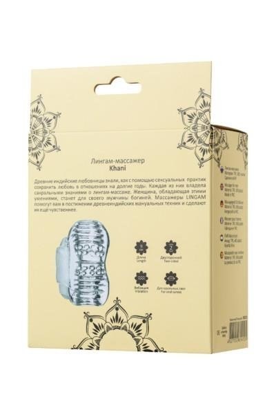 MASTURBATOR LINGAM KHANI, 9CM PRZEŹROCZYSTY WIBRACJE STYMULACJA ORALNA