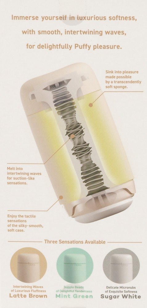 Tenga Puffy Latte Brown